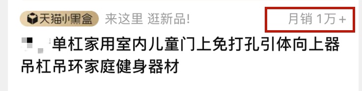 短短几秒，从家摔进ICU！头部着地，瞳孔不等大，紧急开颅……在家千万别用这个锻炼！