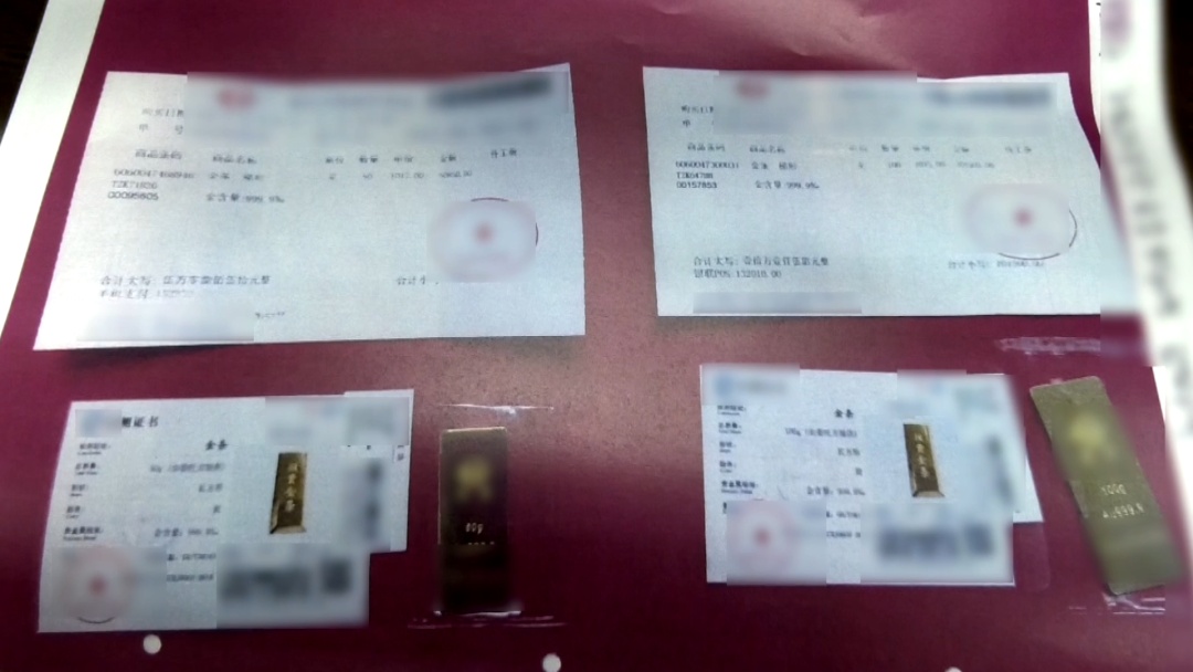 日薪两千帮取黄金!厨师转移诈骗赃款48万开庭 日薪两千帮取黄金!厨师转移诈骗赃款48万开庭