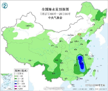 台风红霞24小时内即将生成