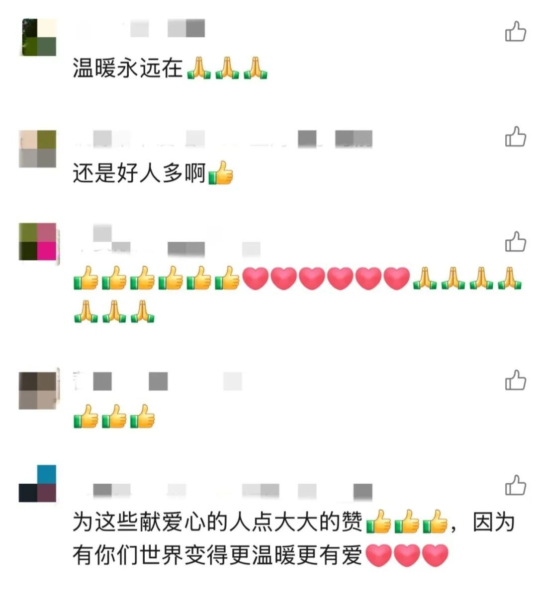 暴雨夜上海538路司机，一个温暖怀抱刷屏了！
