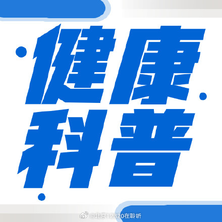 李斯特菌会藏在哪些食物里？