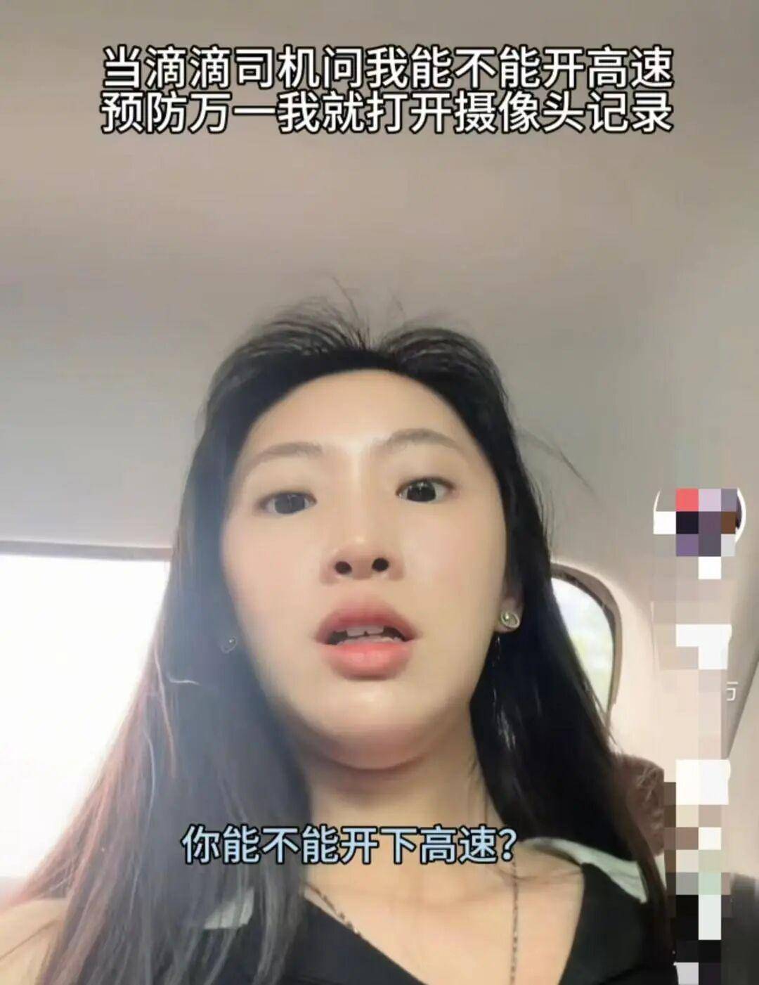 高速上网约车司机突发不适,开车将其送医女乘客:希望鼓励女生好好学车 高速上网约车司机突发不适,开车将其送医女乘客:希望鼓励女生好好学车