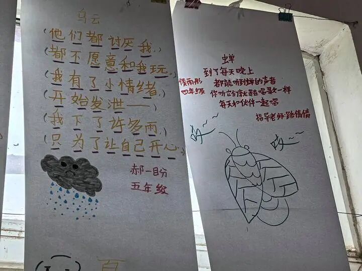 山东一乡村小学开设诗歌课让孩子们自由创作：“哎”字也是一首诗
