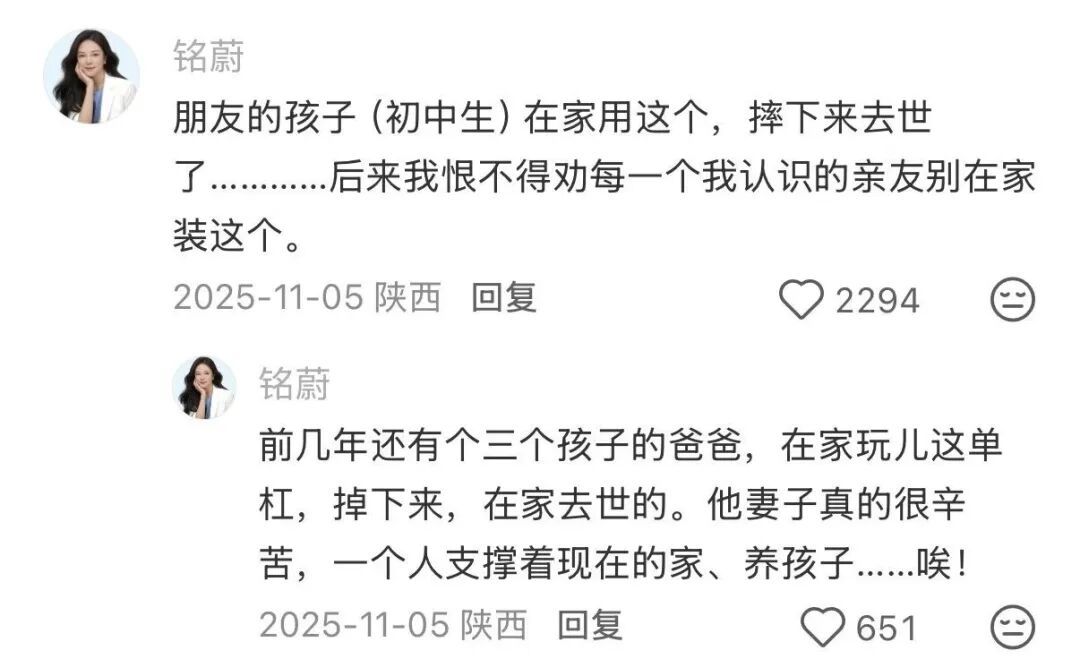 短短几秒，从家摔进ICU！头部着地，瞳孔不等大，紧急开颅……在家千万别用这个锻炼！