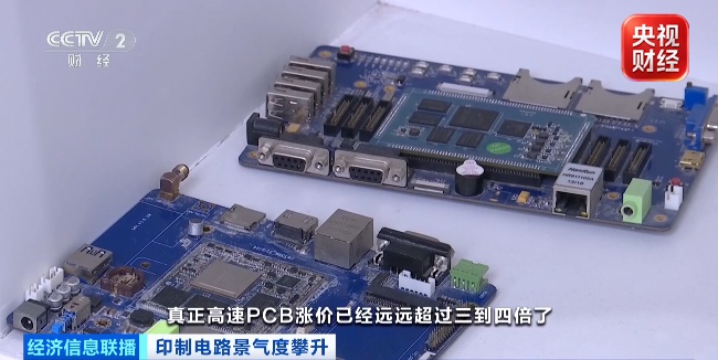 价格涨超300%！这一电子产品需求爆发，订单排到2027年