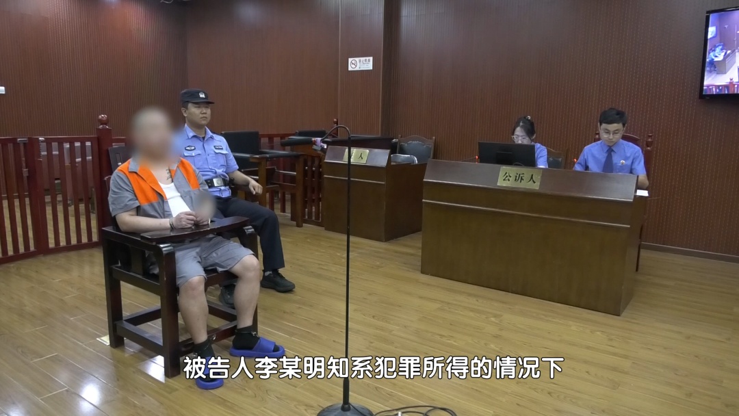 日薪两千帮取黄金!厨师转移诈骗赃款48万开庭 日薪两千帮取黄金!厨师转移诈骗赃款48万开庭