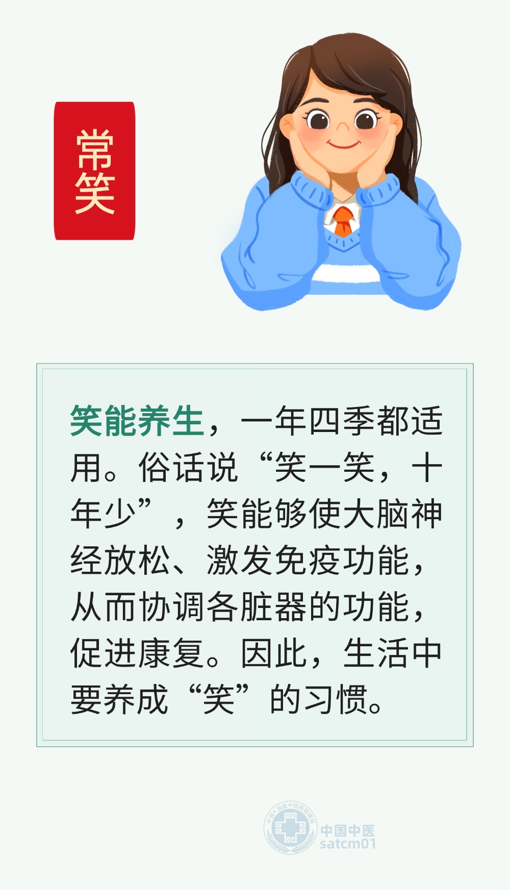今日大暑，记得做好这六件事！新一轮高温来了，12号台风或将生成