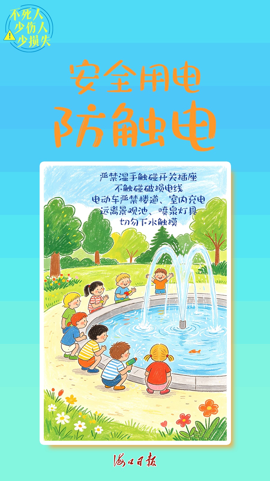 @所有家长，这份“暑假作业”，必须拿满分！