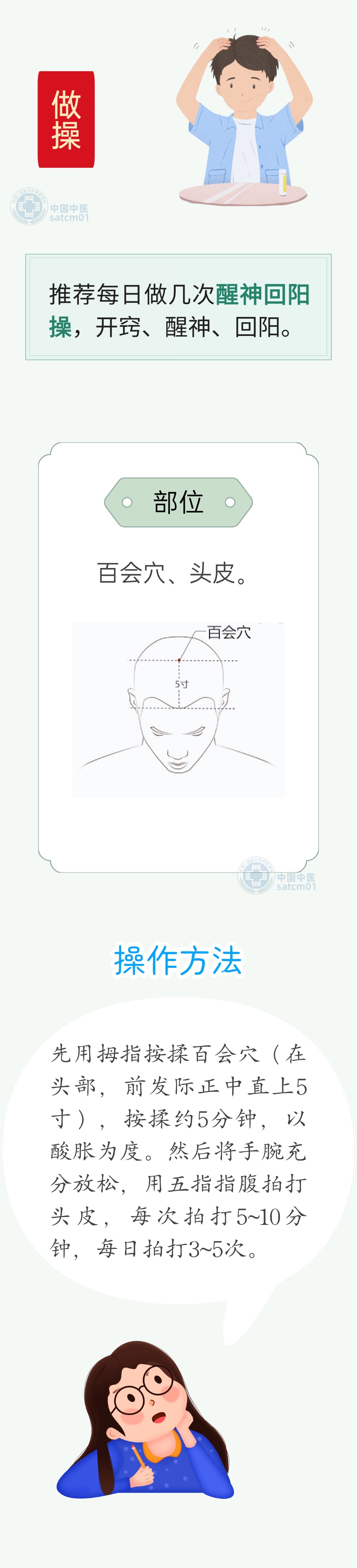今日大暑，记得做好这六件事！新一轮高温来了，12号台风或将生成