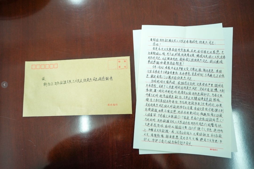 消防员紧急施救老人 家属送锦旗上门致谢 消防员紧急施救老人 家属送锦旗上门致谢