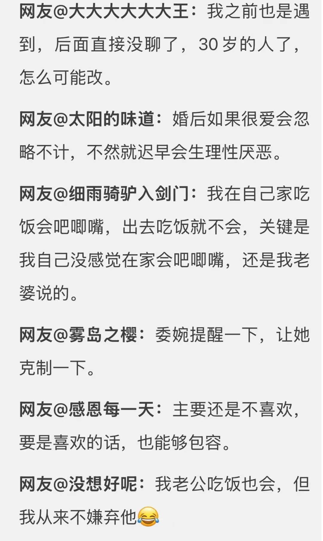 相亲女生这个习惯,杭州小伙有点难绷:直接说会不会太伤人? 相亲女生这个习惯,杭州小伙有点难绷:直接说会不会太伤人?