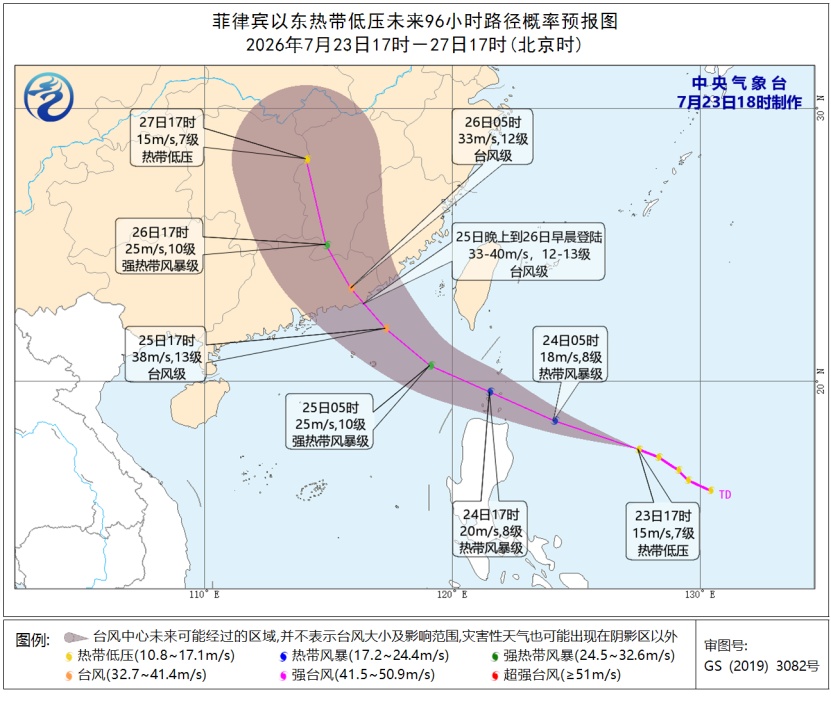 六预警齐发!这些地区将有暴雨、雷暴大风或冰雹 六预警齐发!这些地区将有暴雨、雷暴大风或冰雹