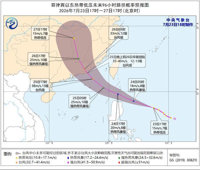 台风预警:今年12号台风“红霞”即将生成 将登陆粤闽沿海 台风预警:今年12号台风“红霞”即将生成 将登陆粤闽沿海