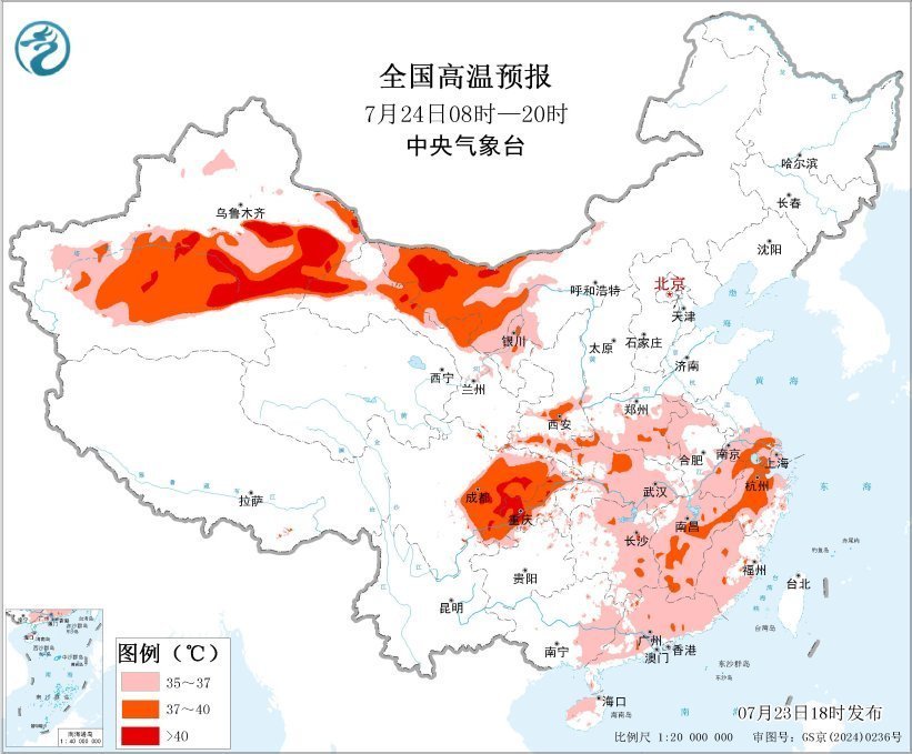 六预警齐发!这些地区将有暴雨、雷暴大风或冰雹 六预警齐发!这些地区将有暴雨、雷暴大风或冰雹