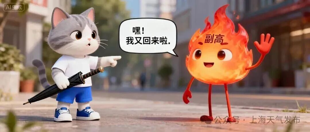 今日大暑，记得做好这六件事！新一轮高温来了，12号台风或将生成