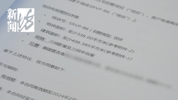 上海女子懵了!外籍前夫声称拮据要降低抚养费,却买大别墅!还隐瞒… 上海女子懵了!外籍前夫声称拮据要降低抚养费,却买大别墅!还隐瞒…