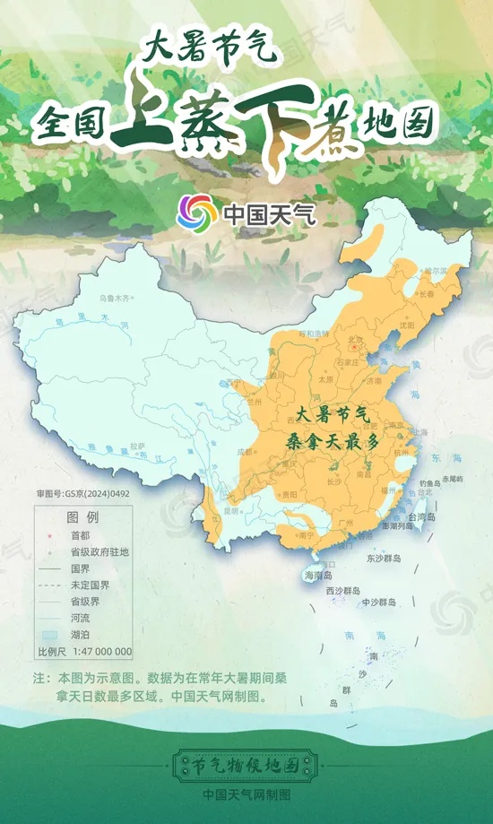 台风“红霞”预计周末登陆!影响浙江 台风“红霞”预计周末登陆!影响浙江