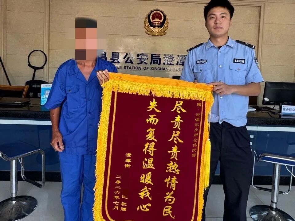 刚取的七千元现金离奇“失窃” 民警循着监控帮老人寻回失款 刚取的七千元现金离奇“失窃” 民警循着监控帮老人寻回失款