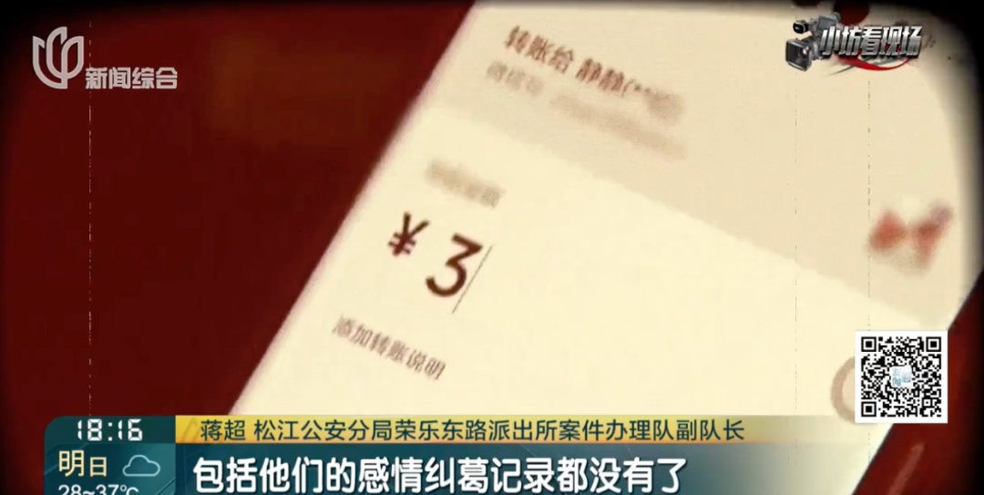 警惕微信这个功能!上海爷叔深受打击,口袋里随身带保心丸!警方发现多名受害者 警惕微信这个功能!上海爷叔深受打击,口袋里随身带保心丸!警方发现多名受害者