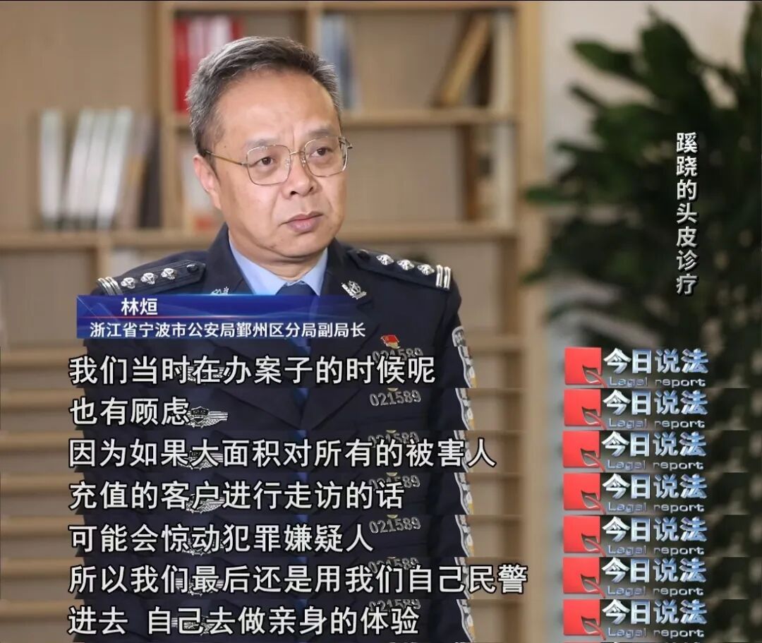 洗个头花2万!理发检出“虫卵”和红疹,吓蒙了…… 洗个头花2万!理发检出“虫卵”和红疹,吓蒙了……