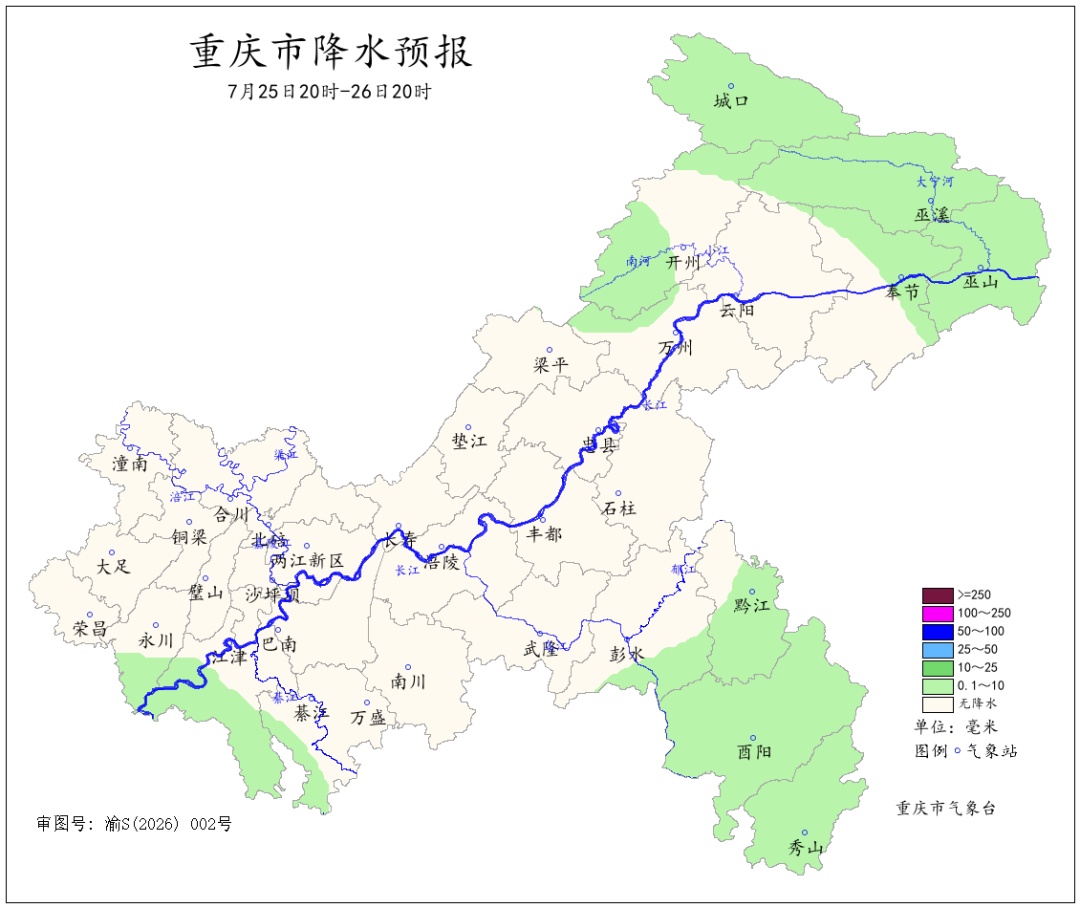 重庆还要热多久?官方权威解答来了! 重庆还要热多久?官方权威解答来了!