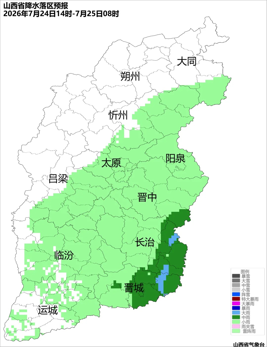 未来三天山西阵雨雷阵雨频繁打卡 这些地方重点防范 未来三天山西阵雨雷阵雨频繁打卡 这些地方重点防范