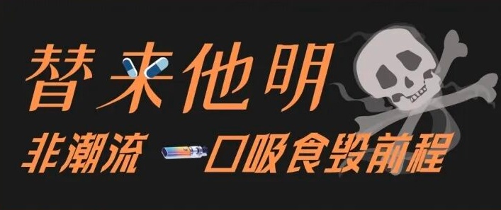 一口“上头”浑身发抖,80人因此事被抓! 一口“上头”浑身发抖,80人因此事被抓!