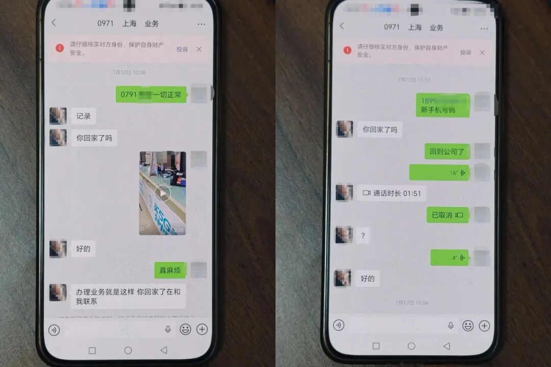 “黄警官,我好像摊上大事了……” “黄警官,我好像摊上大事了……”