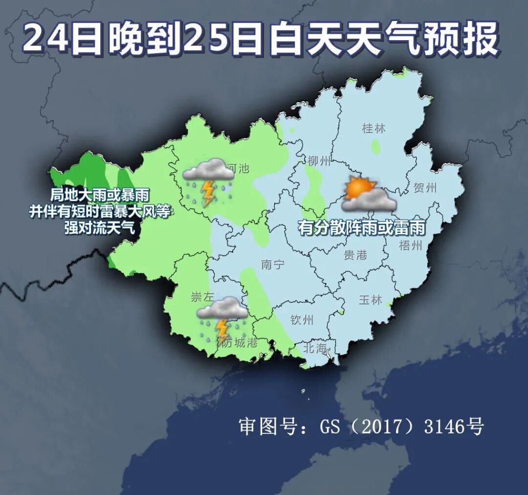台风“红霞”生成,或于明晚登陆我国!广西接下来天气情况→ 台风“红霞”生成,或于明晚登陆我国!广西接下来天气情况→