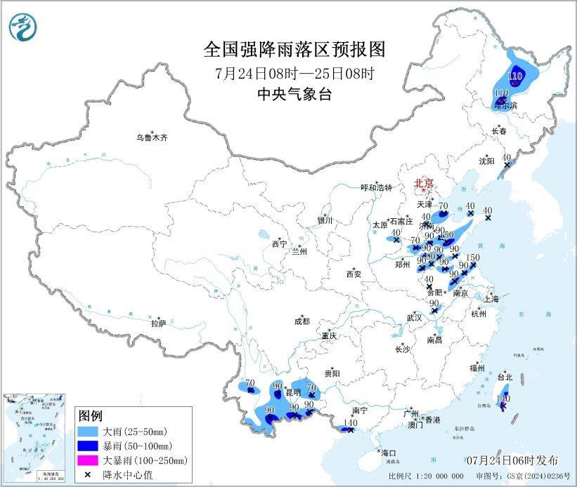 四预警齐发!台风“红霞”将在粤闽一带沿海登陆 四预警齐发!台风“红霞”将在粤闽一带沿海登陆