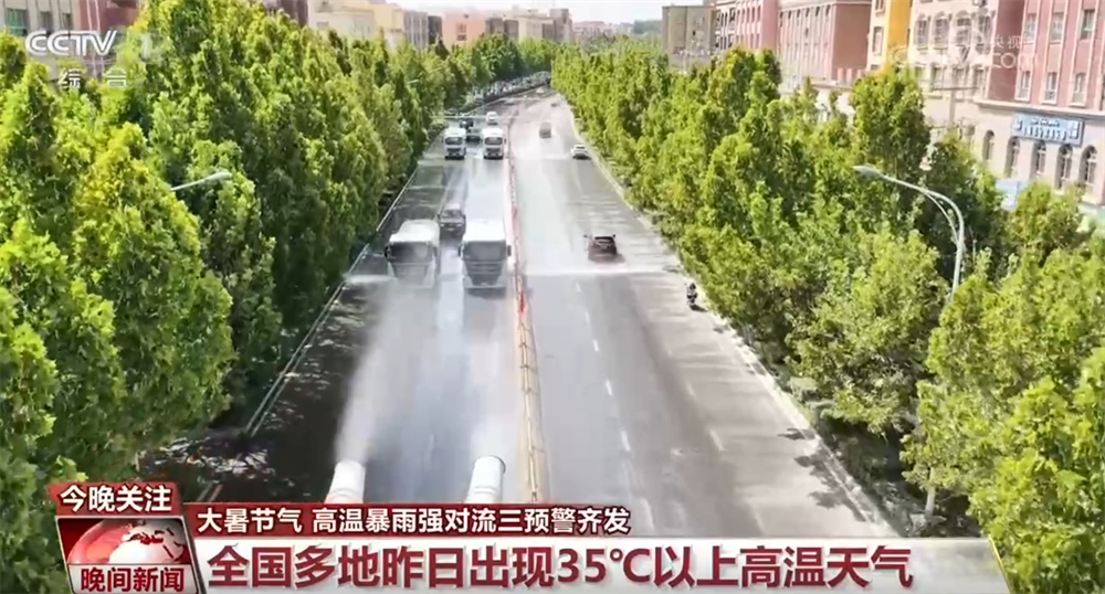 “高温+暴雨+强对流”三预警齐发 各地各部门积极应对构筑坚实安全防线 “高温+暴雨+强对流”三预警齐发 各地各部门积极应对构筑坚实安全防线