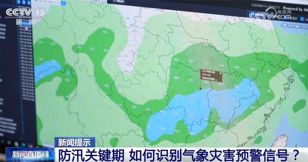 防汛关键期 如何识别气象灾害预警信号?第一时间做好哪些防范?一文get↓ 防汛关键期 如何识别气象灾害预警信号?第一时间做好哪些防范?一文get↓