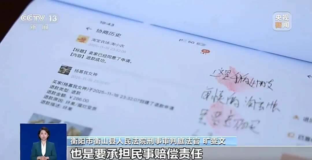 湖南某地全县都网购不到榴莲、车厘子？起因竟是这个操作？
