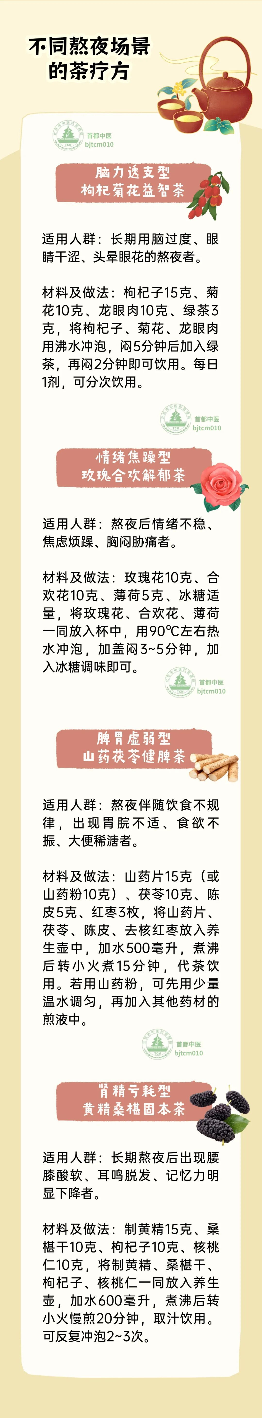 熬夜不是“借时间”,是“借命”!中医:肝血亏空的人,老得比同龄人快得多 熬夜不是“借时间”,是“借命”!中医:肝血亏空的人,老得比同龄人快得多