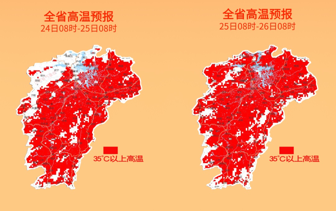 38℃!新台风“红霞”将影响江西!暴雨、大暴雨!8级大风 38℃!新台风“红霞”将影响江西!暴雨、大暴雨!8级大风