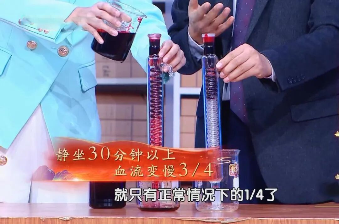 血栓就“怕”你这样动，常做气血通了、血管不堵，久坐、三高人群更要练