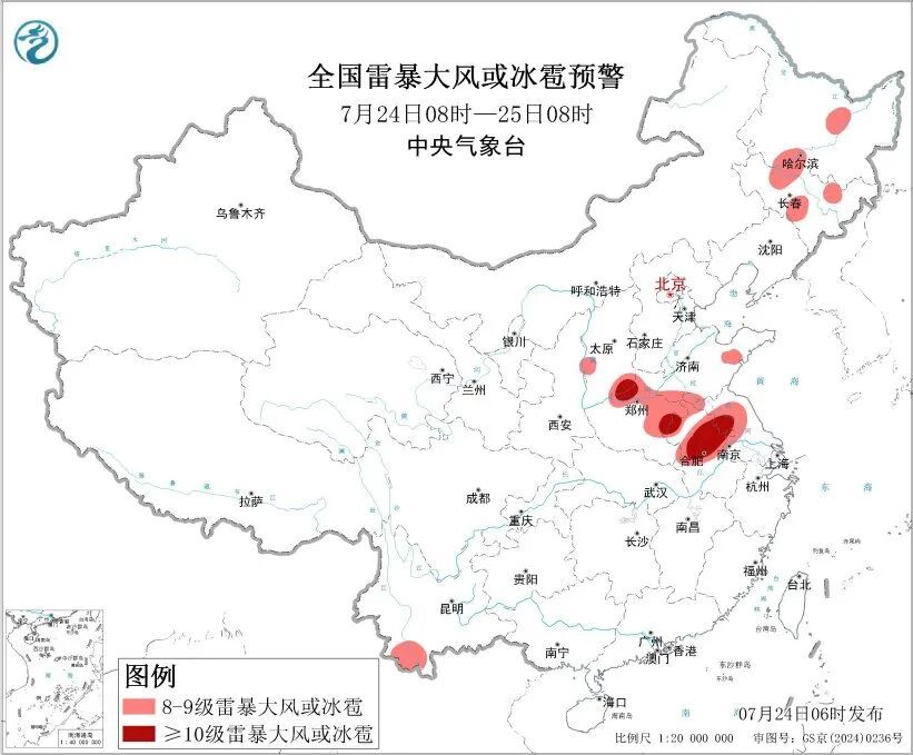 暴雨、高温、强对流……四预警齐发!台风“红霞” 最新动态 暴雨、高温、强对流……四预警齐发!台风“红霞” 最新动态