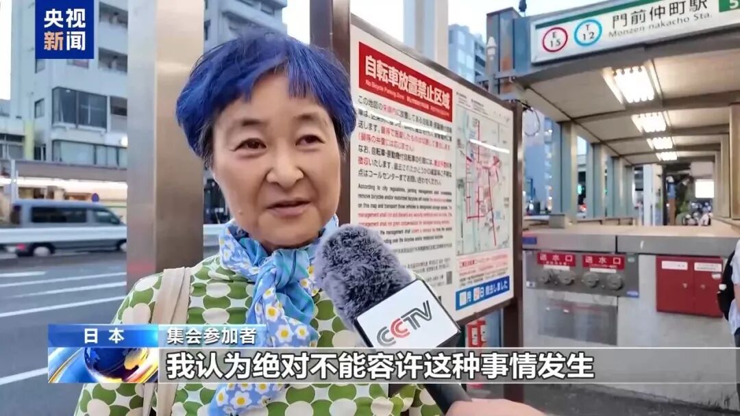 日本民众集会反对政府扩军及讨论“拥核”,喊话高市早苗、小泉进次郎“认真学历史” 日本民众集会反对政府扩军及讨论“拥核”,喊话高市早苗、小泉进次郎“认真学历史”