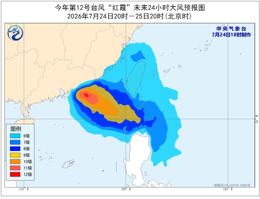 台风“红霞”登陆点有变,将于25日晚上至26日早晨在广东珠海到饶平一带沿海登陆 台风“红霞”登陆点有变,将于25日晚上至26日早晨在广东珠海到饶平一带沿海登陆