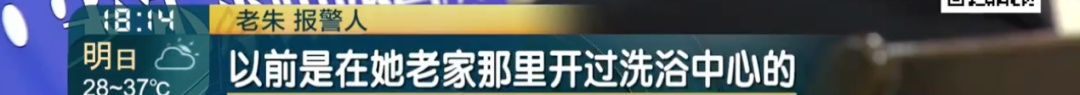 警惕微信这个功能!上海爷叔深受打击,口袋里随身带保心丸!警方发现多名受害者 警惕微信这个功能!上海爷叔深受打击,口袋里随身带保心丸!警方发现多名受害者