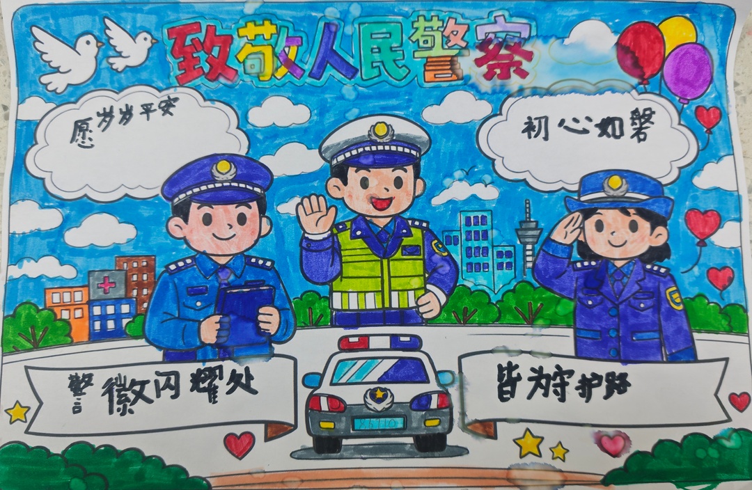 太暖心!高温天小女孩抱手绘、拎矿泉水看望执勤民警 太暖心!高温天小女孩抱手绘、拎矿泉水看望执勤民警