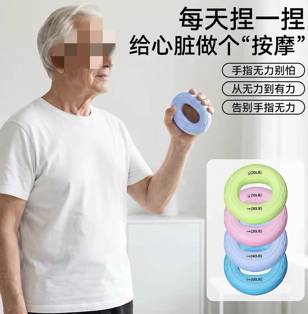 中老年多做握力训练能强心?适度的确有益,但别猛练 中老年多做握力训练能强心?适度的确有益,但别猛练