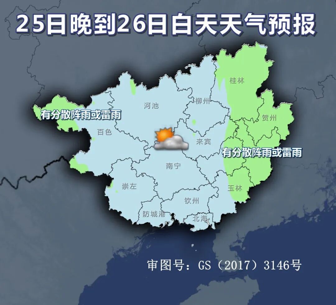 台风“红霞”生成,或于明晚登陆我国!广西接下来天气情况→ 台风“红霞”生成,或于明晚登陆我国!广西接下来天气情况→