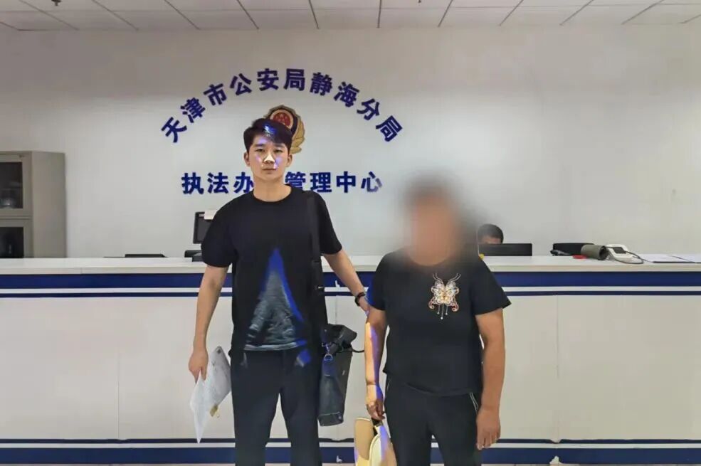 一时贪念,“取件人”变“嫌疑人”,这回“刑”了! 一时贪念,“取件人”变“嫌疑人”,这回“刑”了!