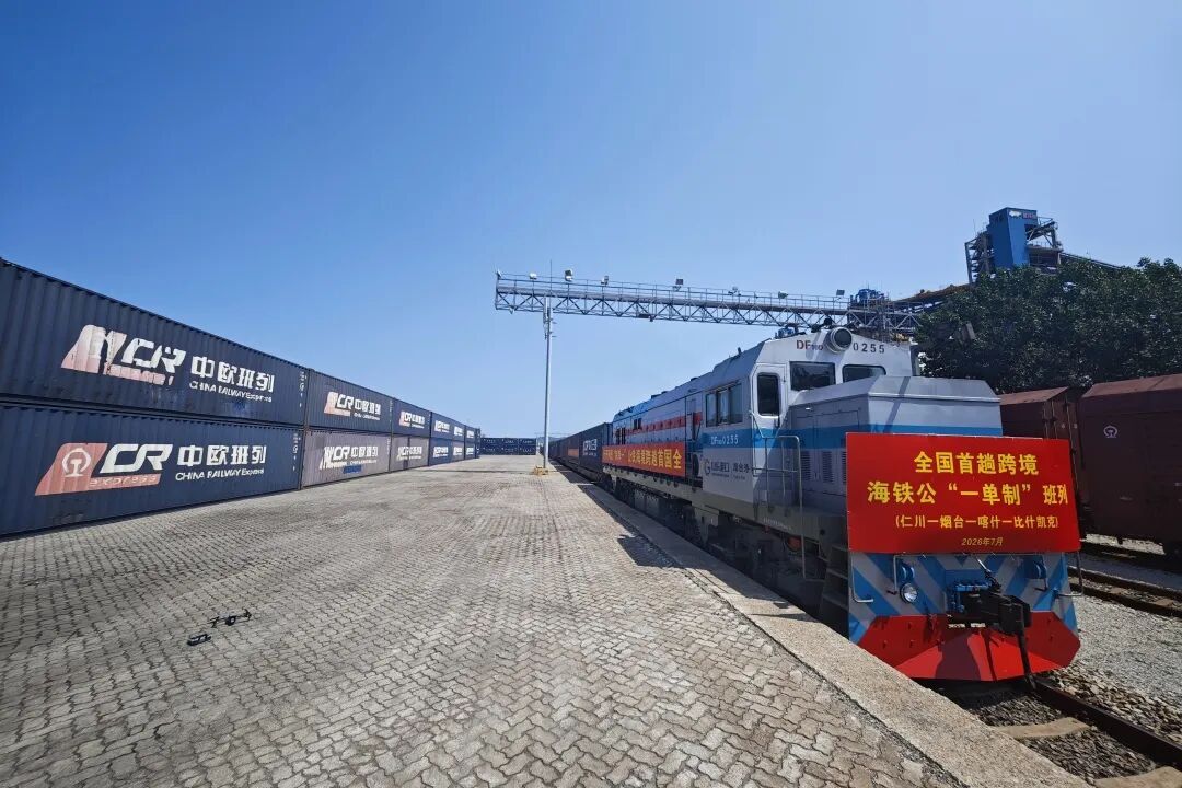 X80442次班列,出发! X80442次班列,出发!