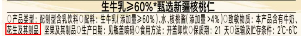 这种“长寿果”,心血管真的很爱! 这种“长寿果”,心血管真的很爱!