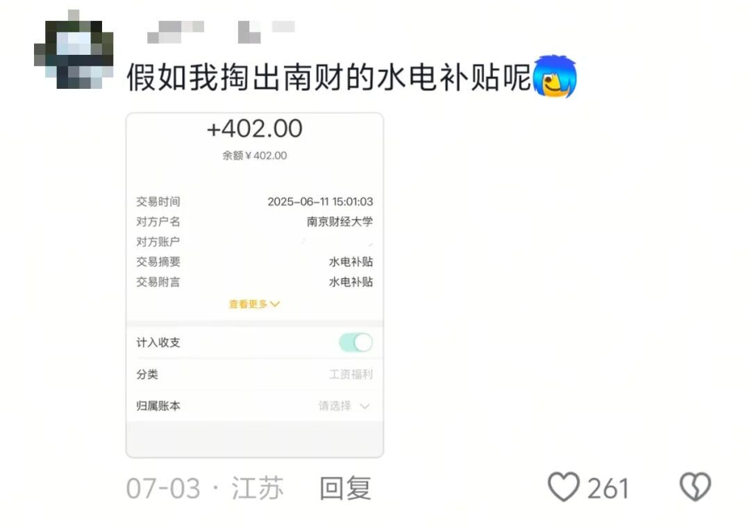 都放暑假了,学校为啥还买下一万斤西瓜? 都放暑假了,学校为啥还买下一万斤西瓜?