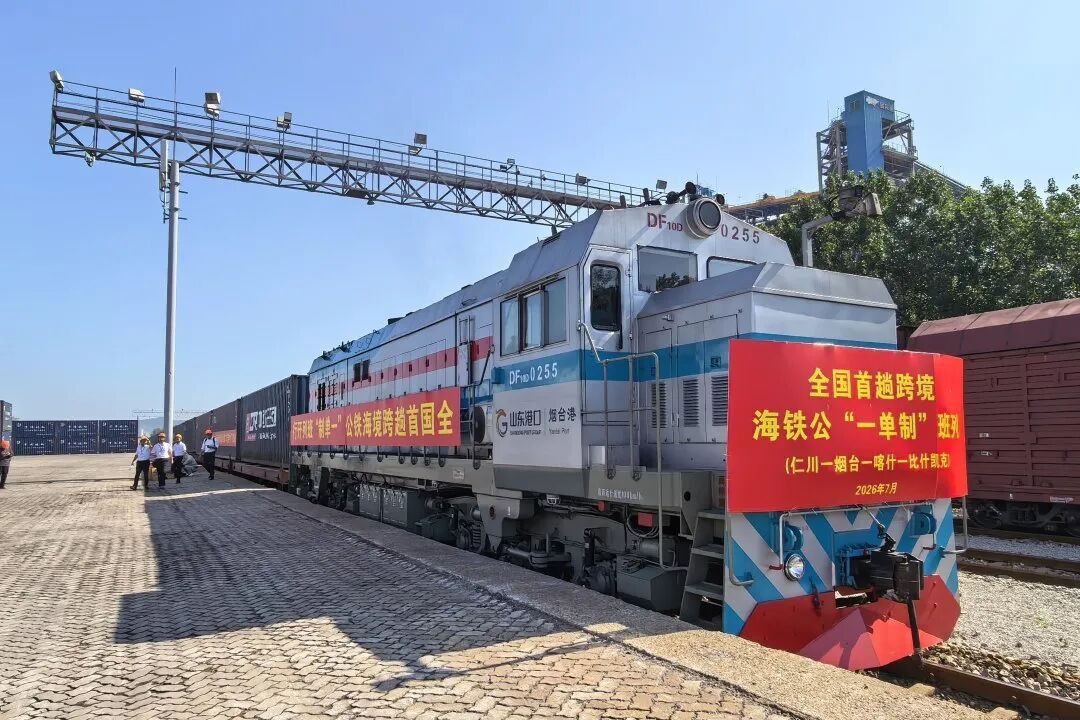 X80442次班列,出发! X80442次班列,出发!