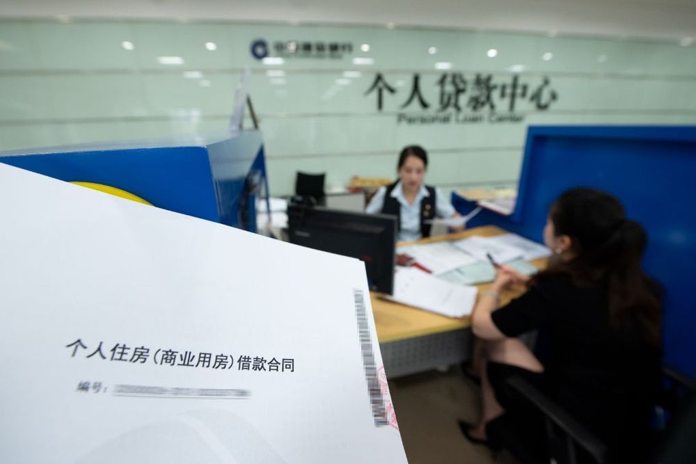 财经深一度丨8月起,个人贷款息费将告别“糊涂账” 财经深一度丨8月起,个人贷款息费将告别“糊涂账”