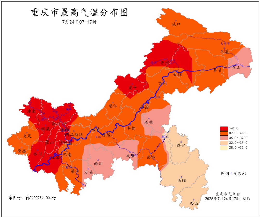 重庆还要热多久?官方权威解答来了! 重庆还要热多久?官方权威解答来了!